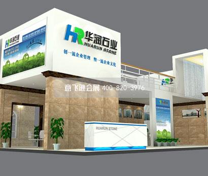 雙層展臺設計效果圖大全 雙層展臺設計效果圖大全