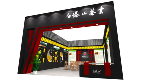 茶博會白塔山茶業中國風展臺設計效果圖