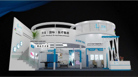 上海醫療器械博覽會山東力文雙層展臺設計效果圖