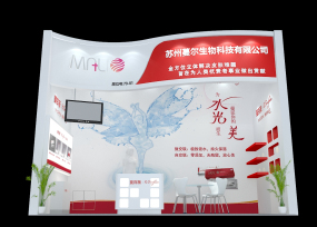 蘇州蔓爾生物科技醫博會展臺設計