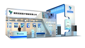 醫療器械展臺設計,國藥控股醫療器械展臺設計效果圖