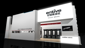 上海衛浴展展臺設計,億田集成灶上海衛浴展展臺設計效果圖
