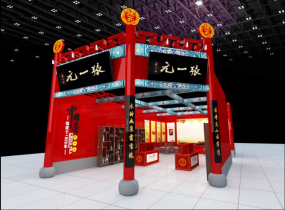 茶業展展臺設計,張一元茶業展展臺設計效果圖