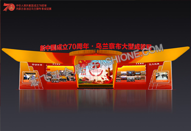內蒙古烏蘭察布市成就展