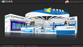 旗濱展臺設(shè)計方案
