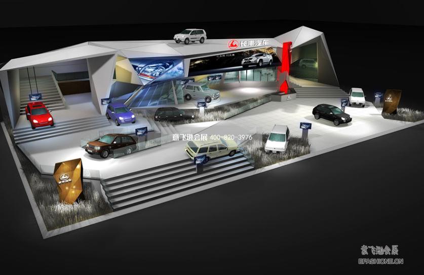 上海車展展臺設(shè)計搭建長豐汽車展位設(shè)計裝修