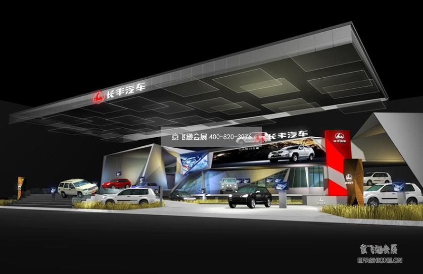 上海車展展臺設(shè)計搭建長豐汽車展位設(shè)計裝修