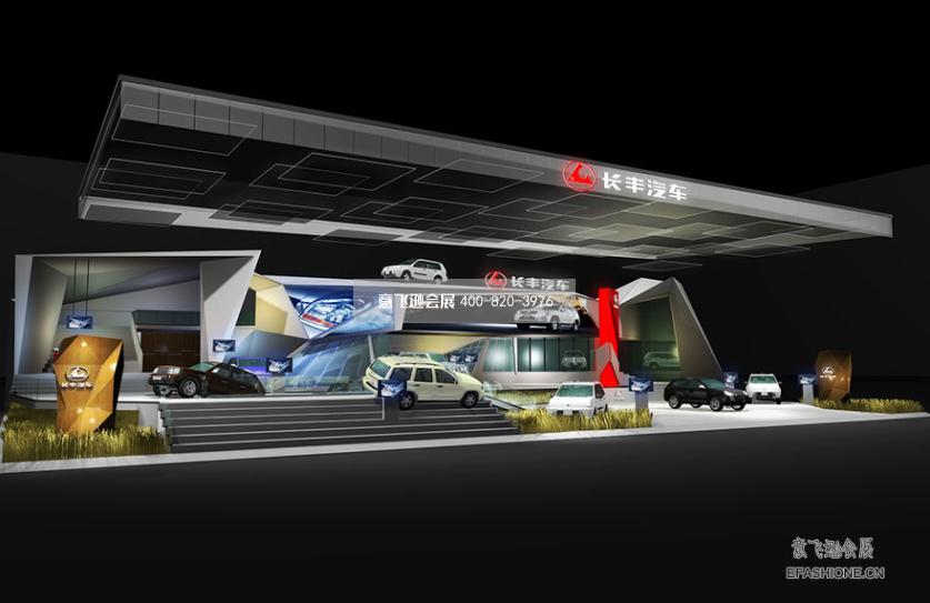 上海車展展臺設(shè)計搭建長豐汽車展位設(shè)計裝修