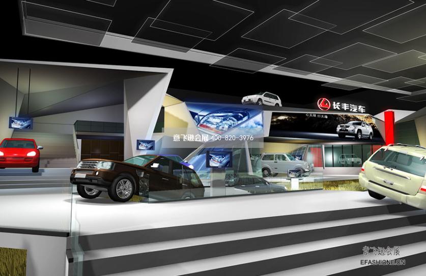 上海車展展臺設(shè)計搭建長豐汽車展位設(shè)計裝修