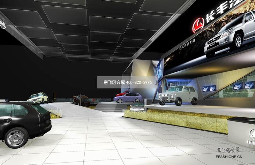 上海車展展臺設(shè)計搭建長豐汽車展位設(shè)計裝修