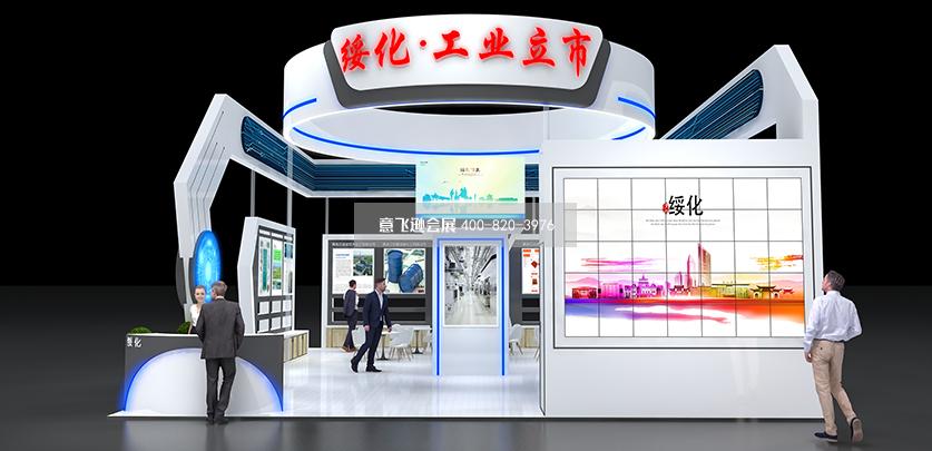 綏化展臺(tái)設(shè)計(jì)