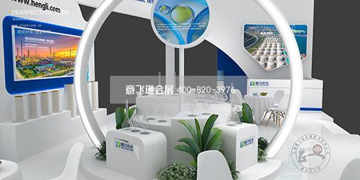 國際塑料橡膠展展臺設計搭建