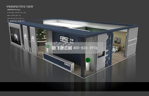 德國菲瑪展臺設(shè)計搭建