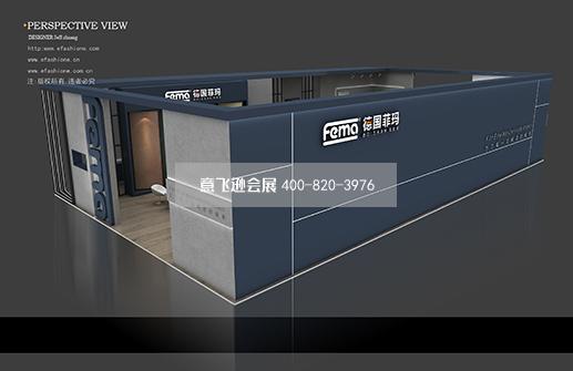 德國菲瑪展臺設(shè)計搭建